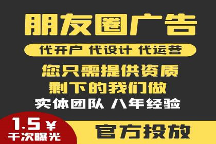 互联网营销新玩法：百度竞价代理实战案例